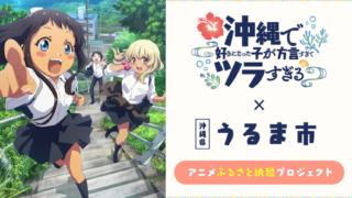 スクリーンショット-2025-04-09-