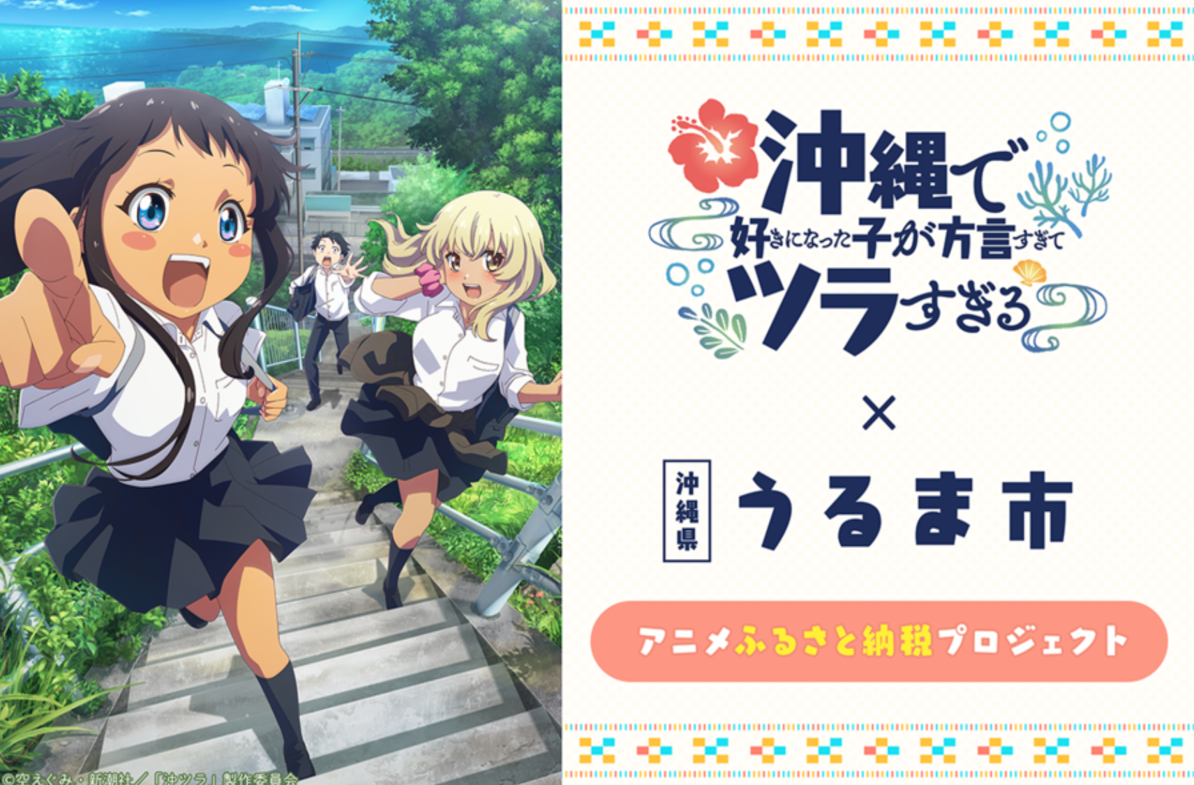 スクリーンショット-2025-04-09-